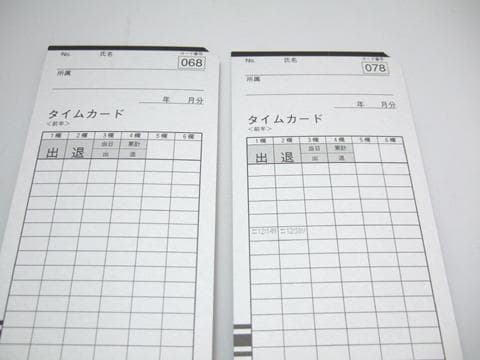 ★超美品 清掃済SEIKO タイムレコーダー QR-395 + 新品カード25枚