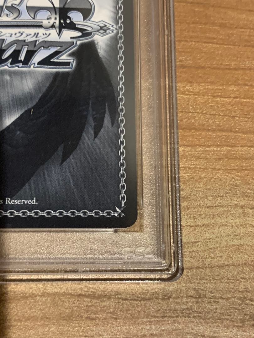 ク*ド様 値下げ　psa10 ヴァイスシュヴァルツ　戦艦ニュージャージー SP