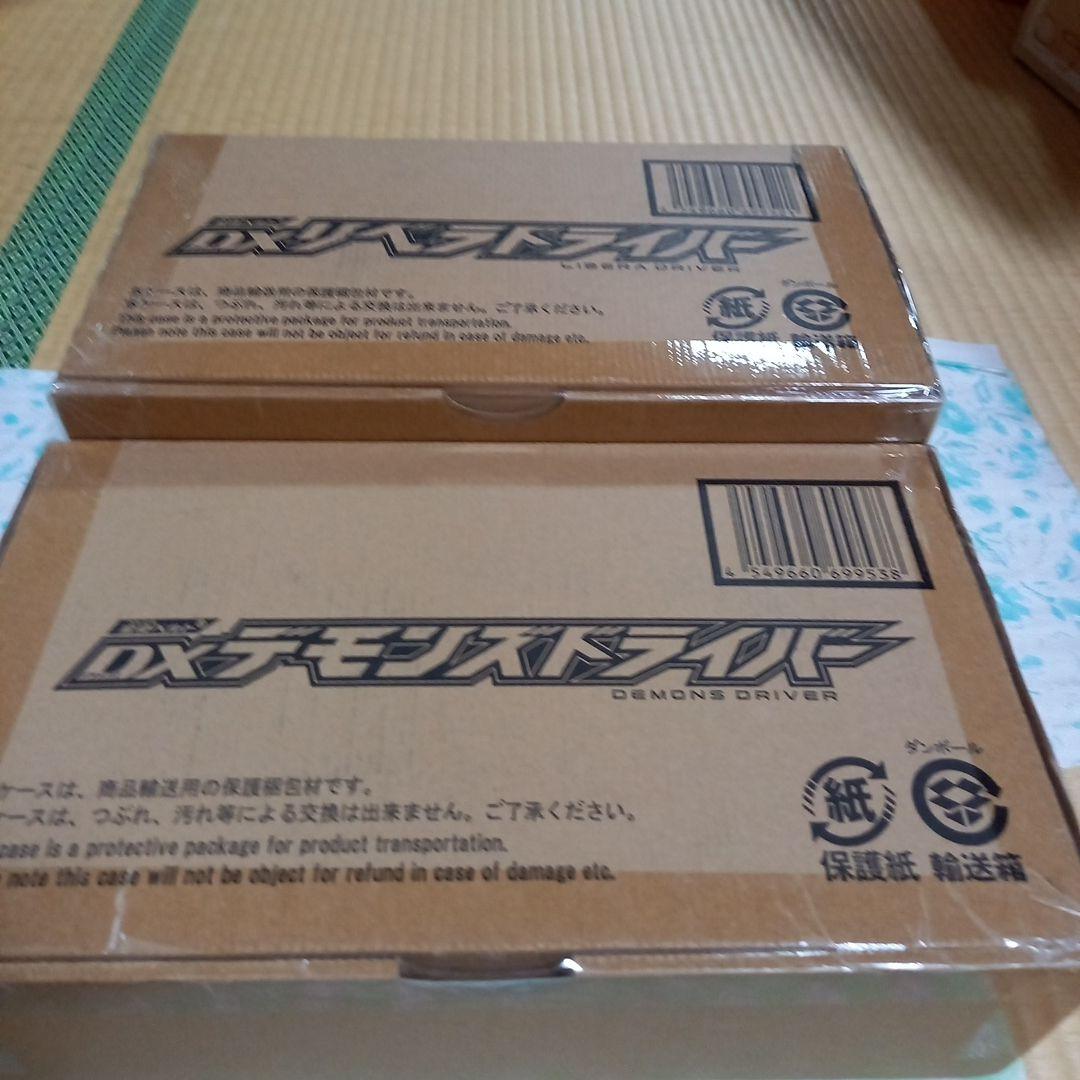 仮面ライダーリバイスより　DXリベラドライバー、DXデモンズドライバー