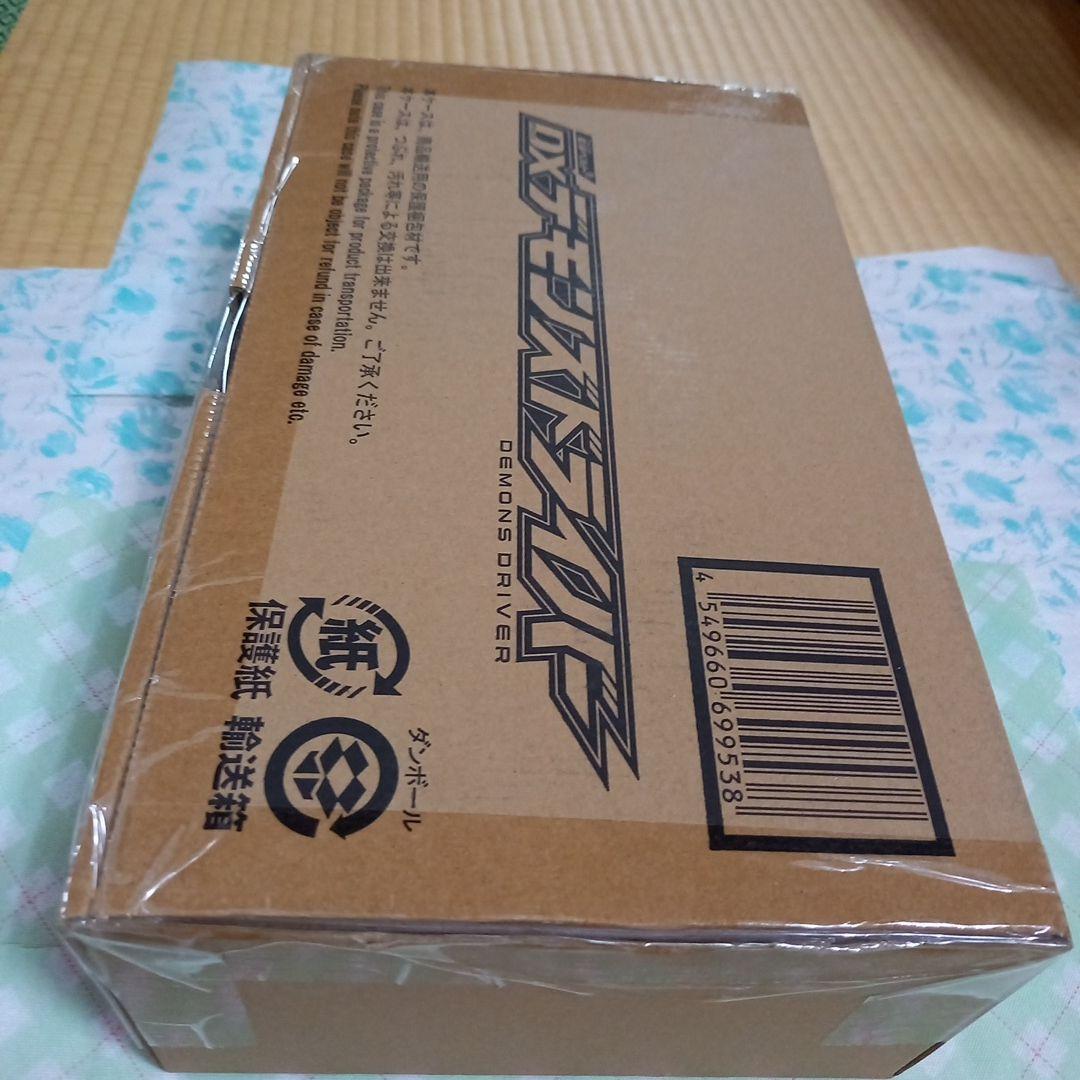 仮面ライダーリバイスより　DXリベラドライバー、DXデモンズドライバー