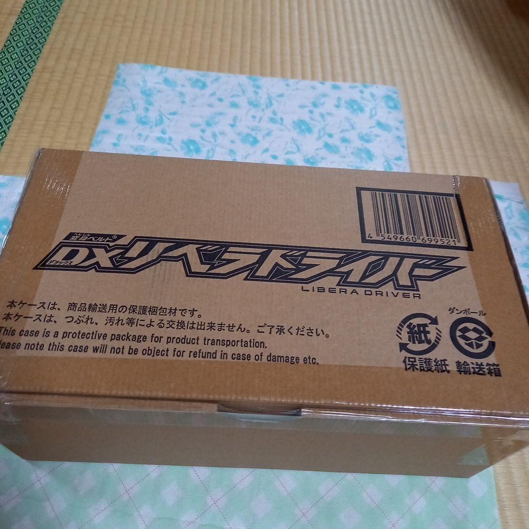 仮面ライダーリバイスより　DXリベラドライバー、DXデモンズドライバー