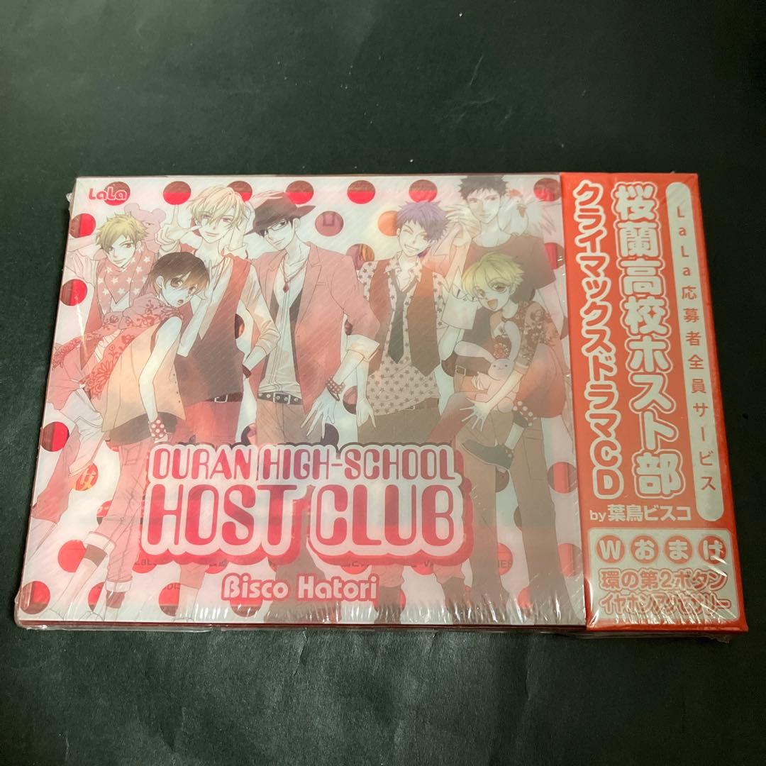 桜蘭高校ホスト部　クライマックスドラマCD　Wおまけ付き　環の第2ボタン