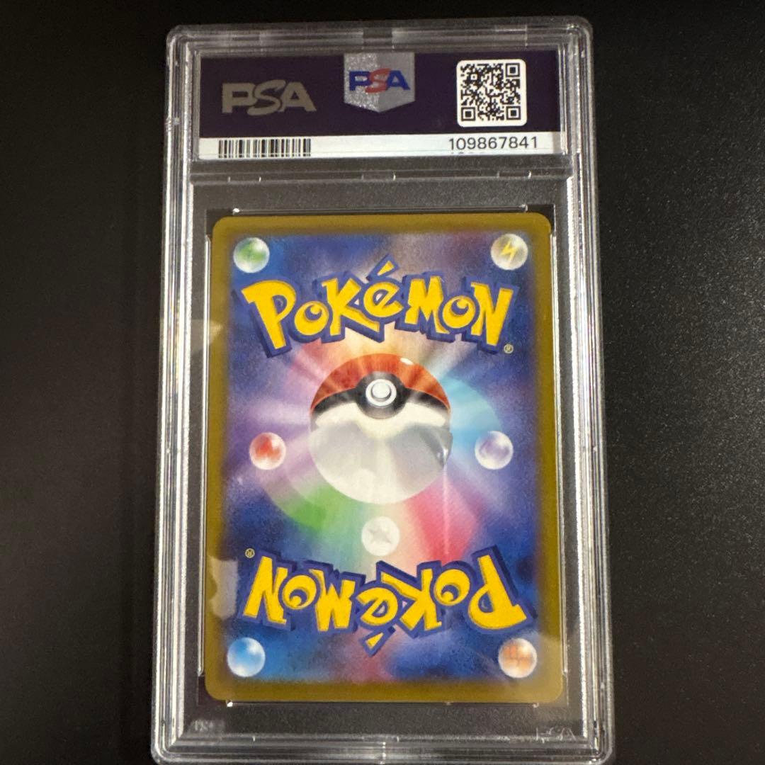 【PSA10】オリジンパルキアV SR スペースジャグラー 071/067