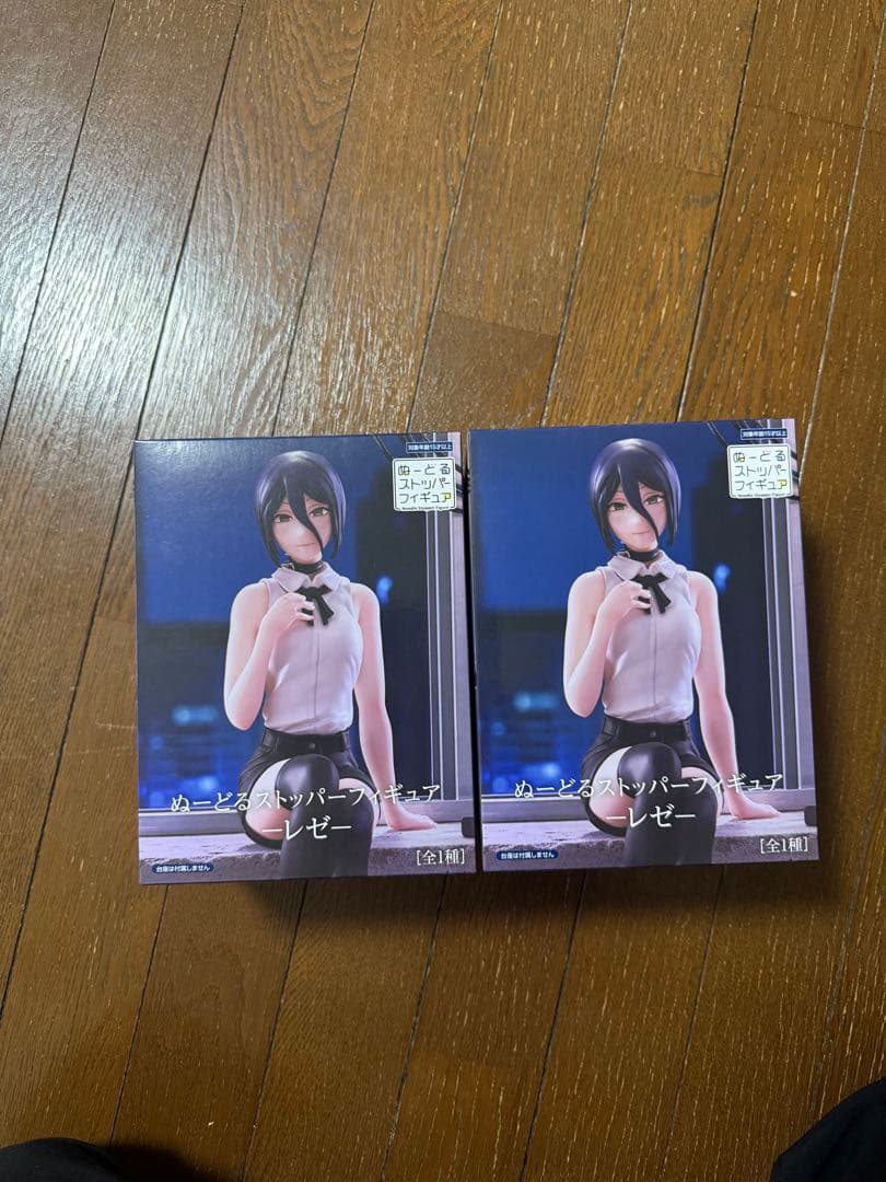 チェンソーマン レゼ フィギュア 2体セット