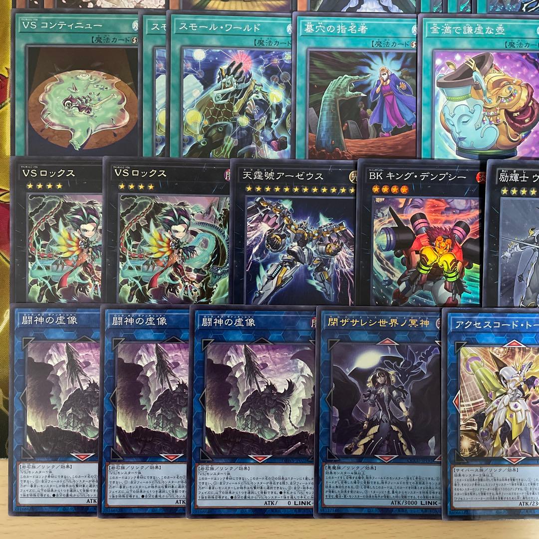 本格構築 ヴァンキッシュソウルデッキ VS ラゼン マッドラヴ ホーリースー