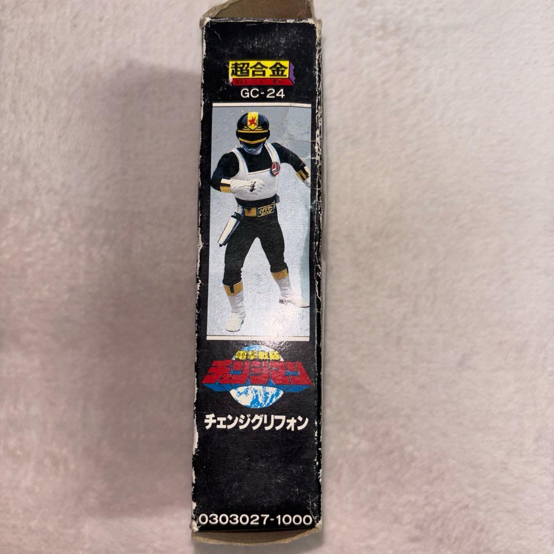 バンダイ 電撃戦隊チェンジマン チェンジグリフォン GC-24 フィギュア