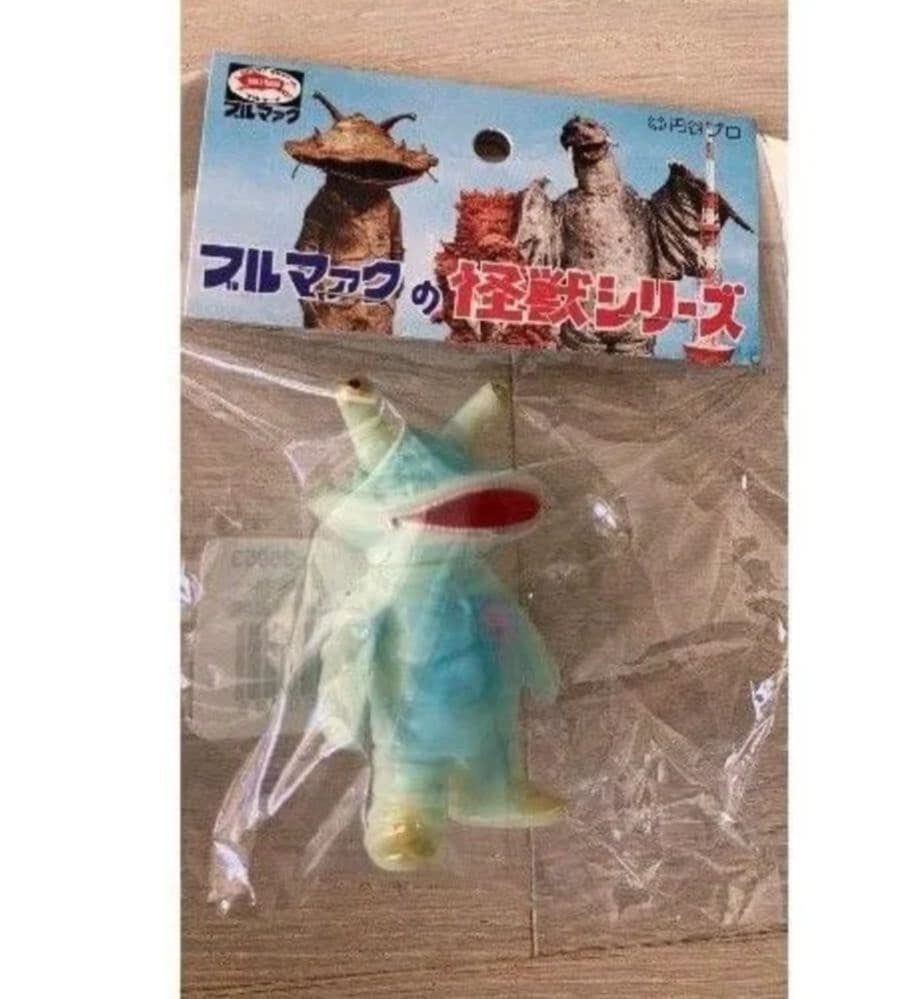 ブルマァク ちびカネゴン 蓄光 ブルー ソフビ 怪獣 新品未使用未開封