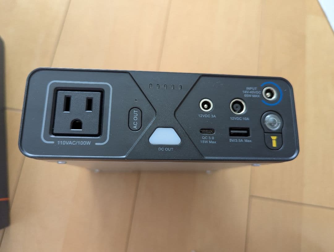 【新品未使用】スアオキ　ポータブルソーラー発電機