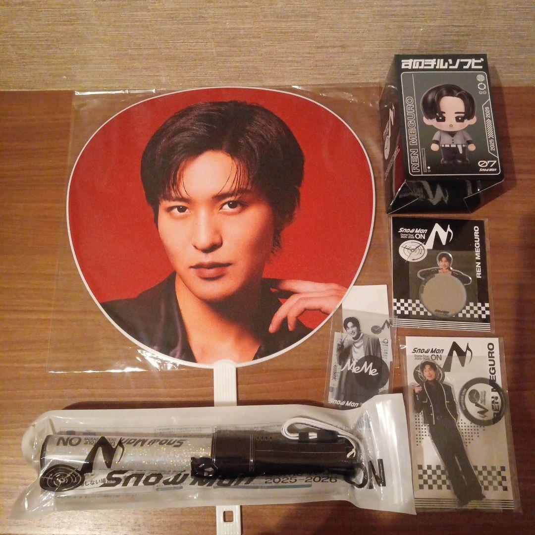 Man ONグッズ 目黒蓮　ペンライト含む　6点セット
