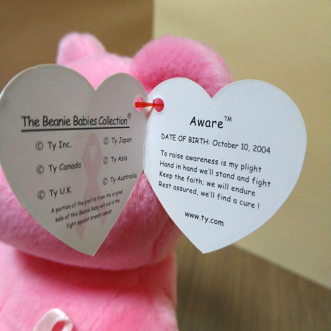 ty ぬいぐるみ クマ ビーニーベイビーズ くま ピンクリボン熊 2004