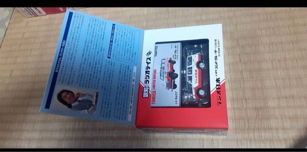 【11台】トミカトミーテック　トミカリミテッド　ヴィンテージ 昭和のラジオデイズ