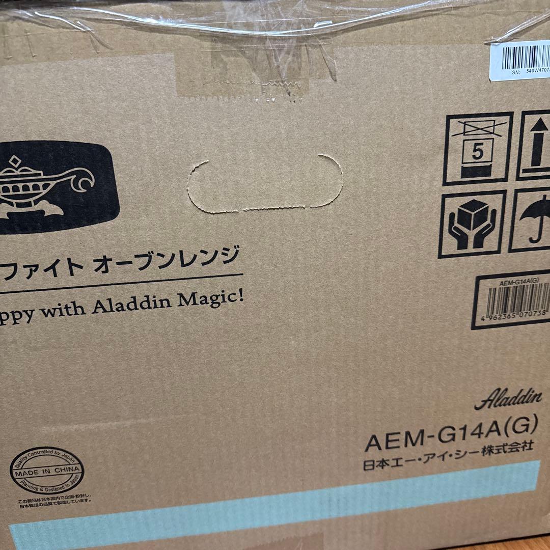 アラジン グラファイトオーブンレンジ AEM-G14A(G)