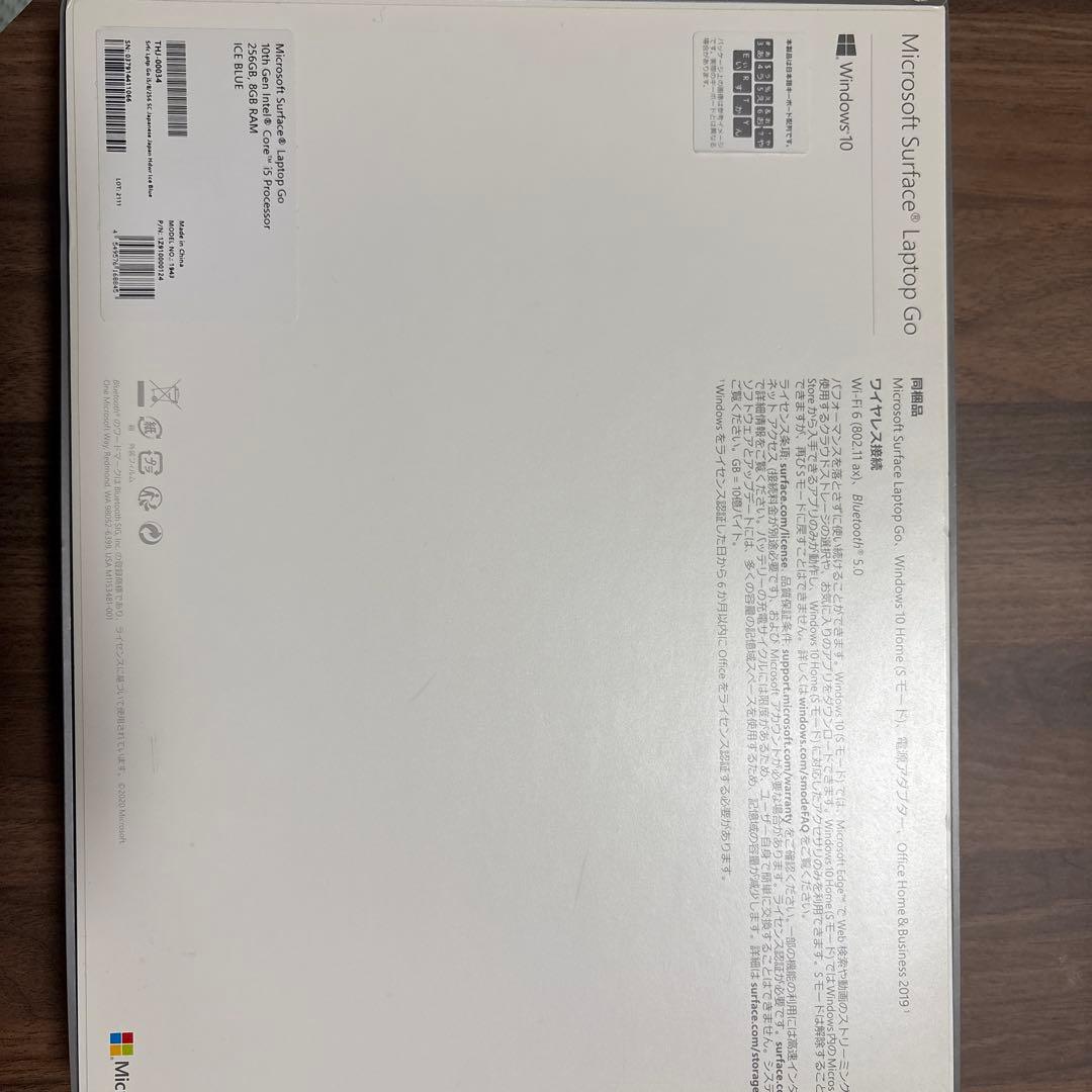 Surface laptop go マイクロソフトオフィス付