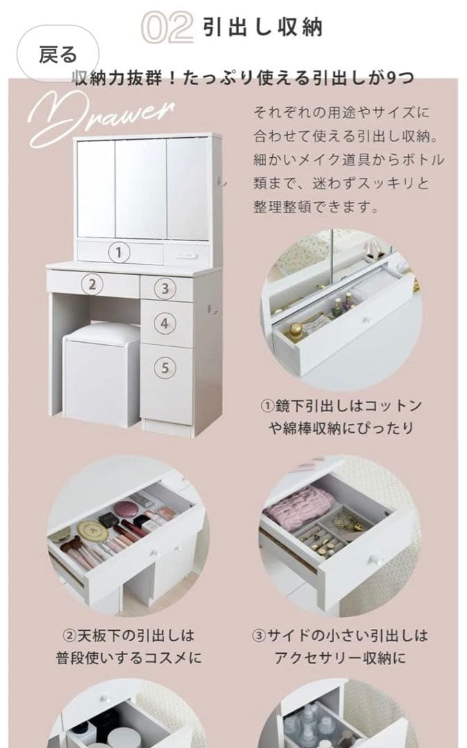 香川県　高松市　ドレッサー　ホワイト　直接引取り