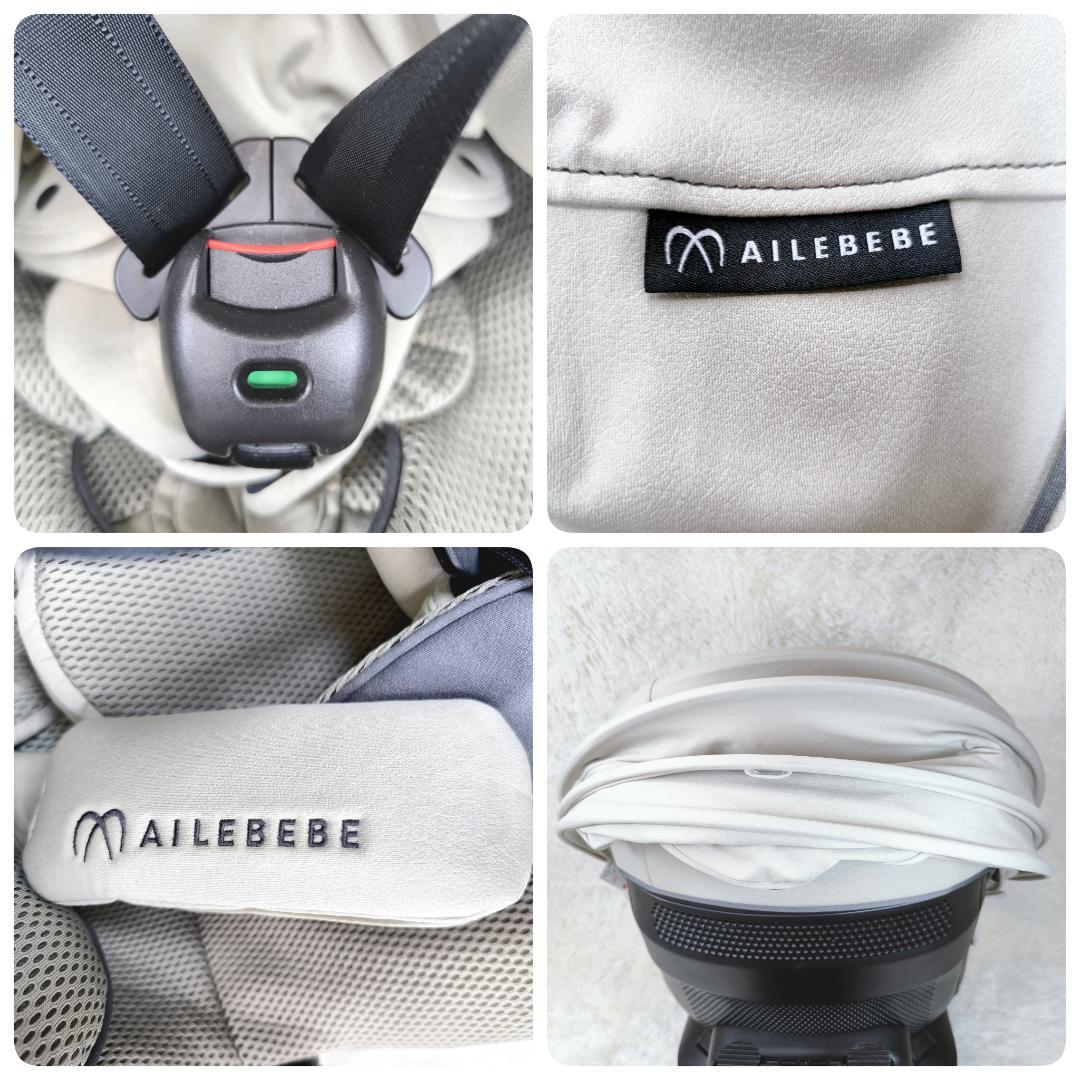 ✨極美品✨　エールベベ　チャイルドシート　クルット 5i グランス　ISOFIX