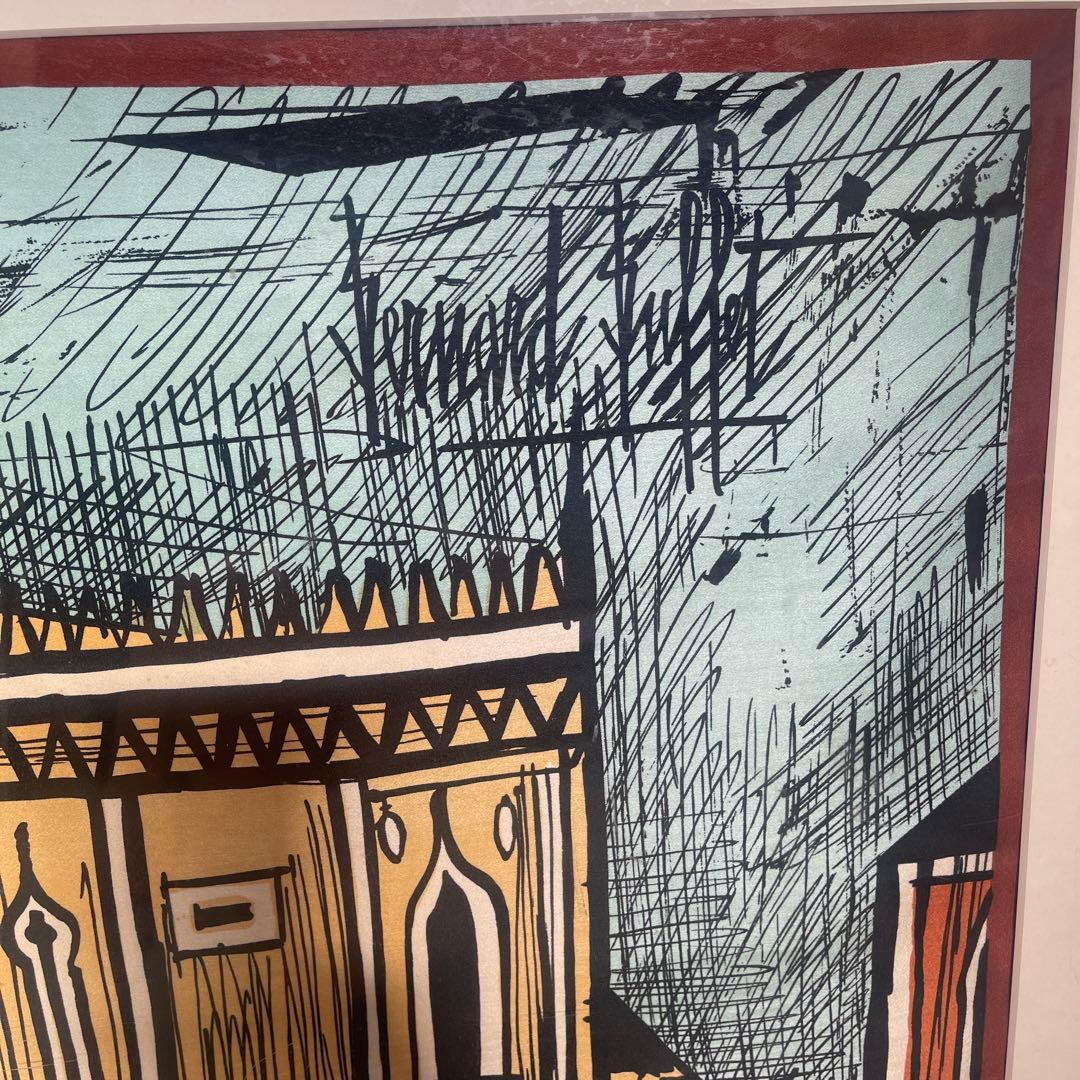 ベルナールビュッフェ