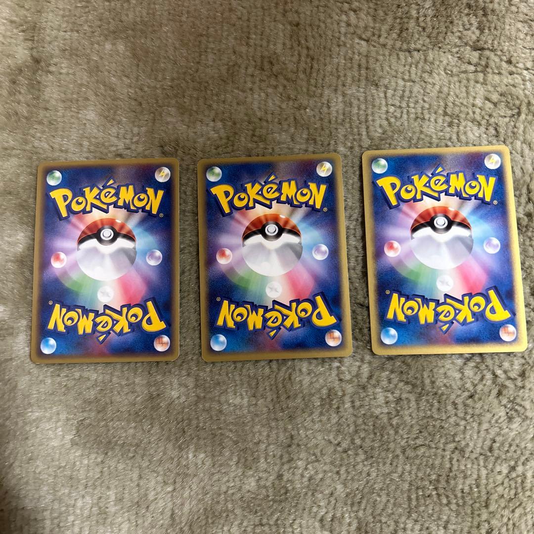 ポケモンカード　advシリーズ　ex 3枚まとめ売り　2003年