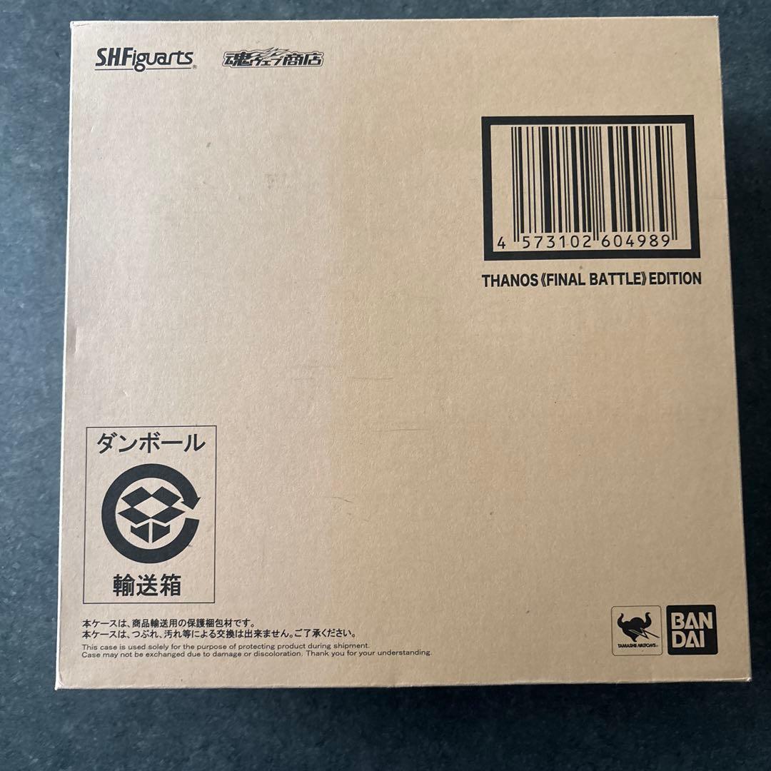 S.H.Figuarts サノス ファイナルバトルエディション　フィギュアーツ