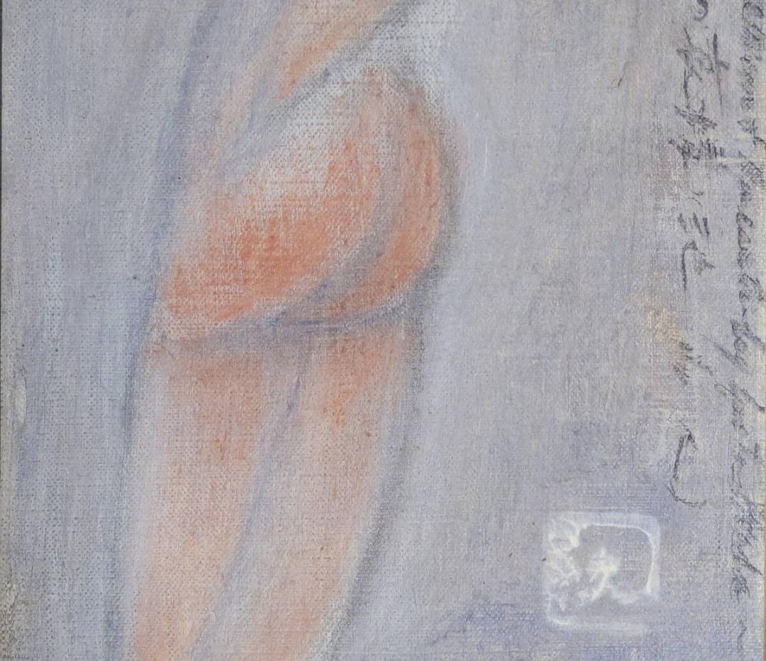 【真作】絵画　池田淑人　油彩SM　月と地の哀情　詩情漂う女性像　箱入　W191