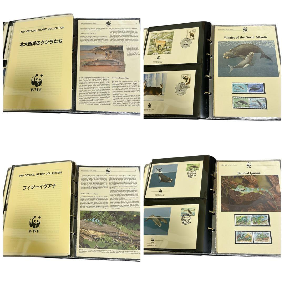 極美品 WWF 世界野生生物基金公式切手コレクション まとめ セット ⑥