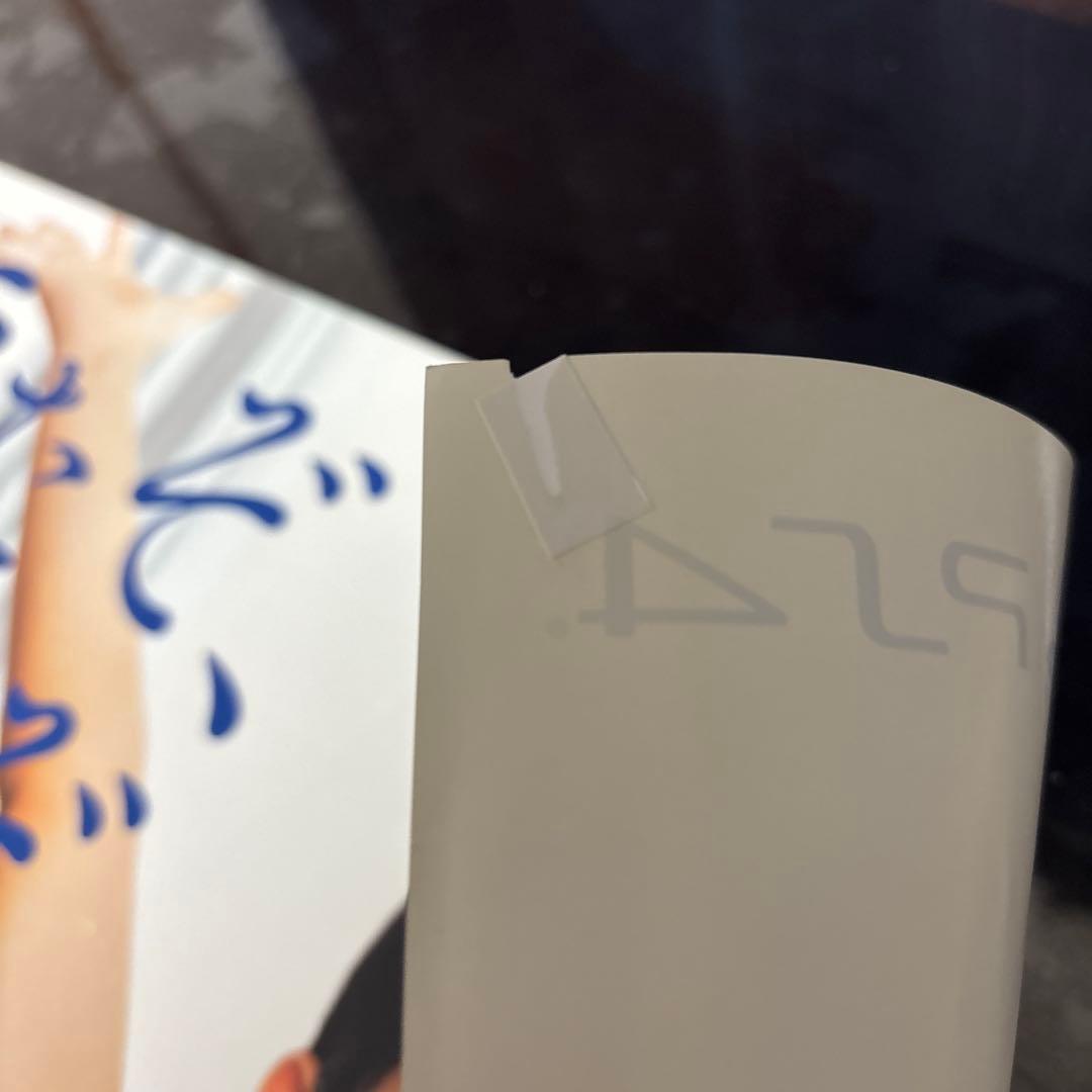 ドラゴンクエスト　ポスター