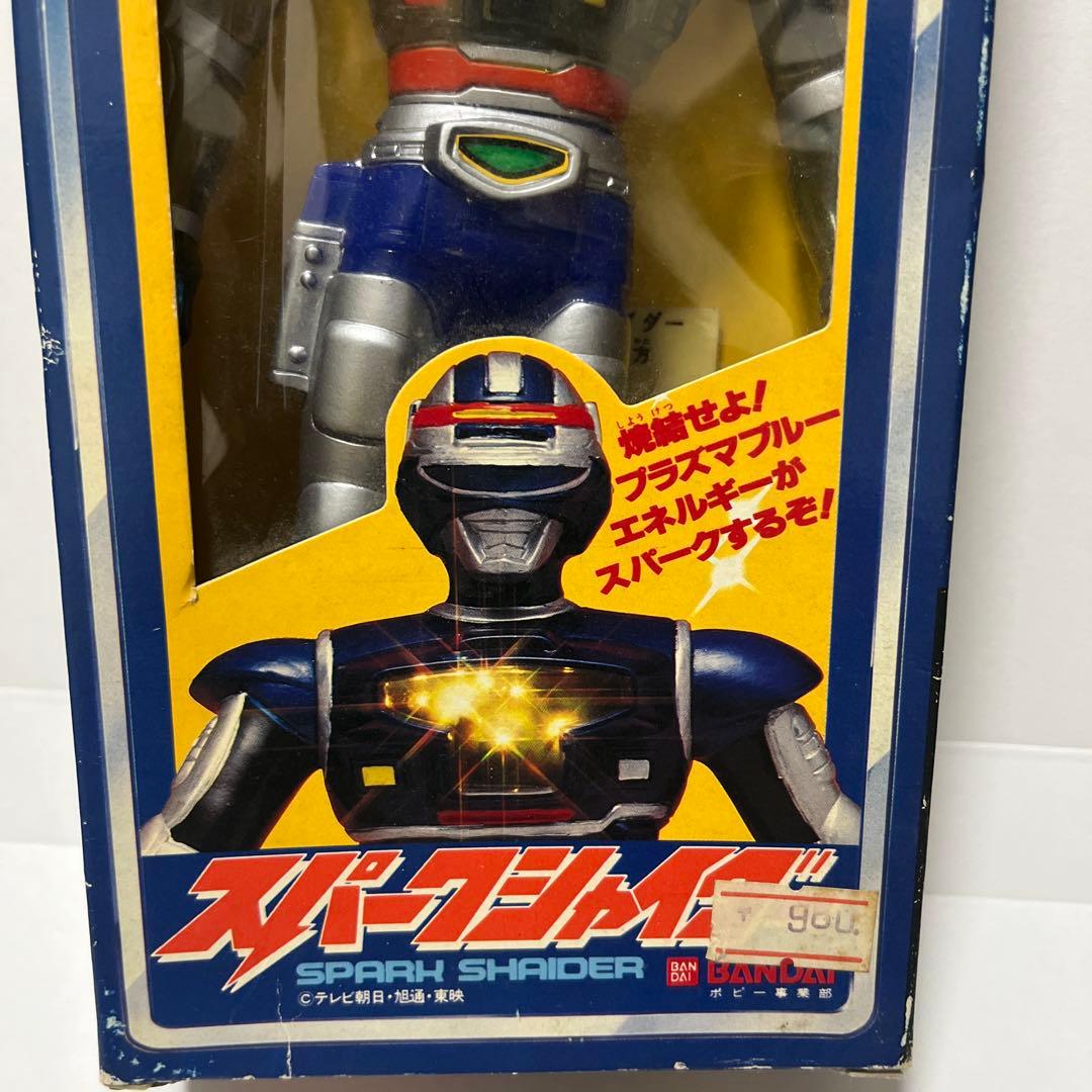 昭和レトロ　宇宙刑事シャイダー　スパークシャイダー　ソフビ　バンダイ　新品未使用