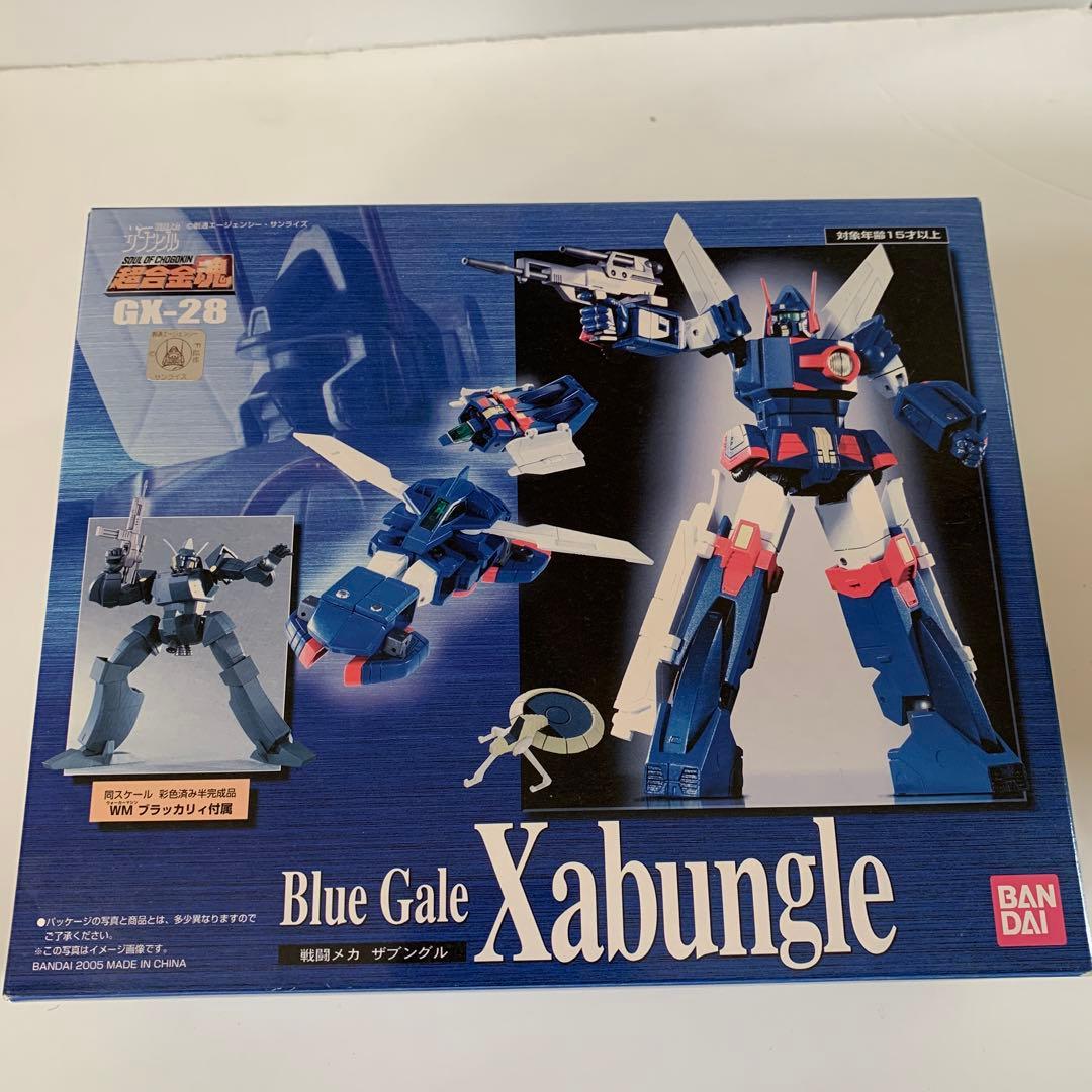 ザブングル/超合金魂/アイアンギアー/戦闘メカザブングル/ウォーカーキャリア３点