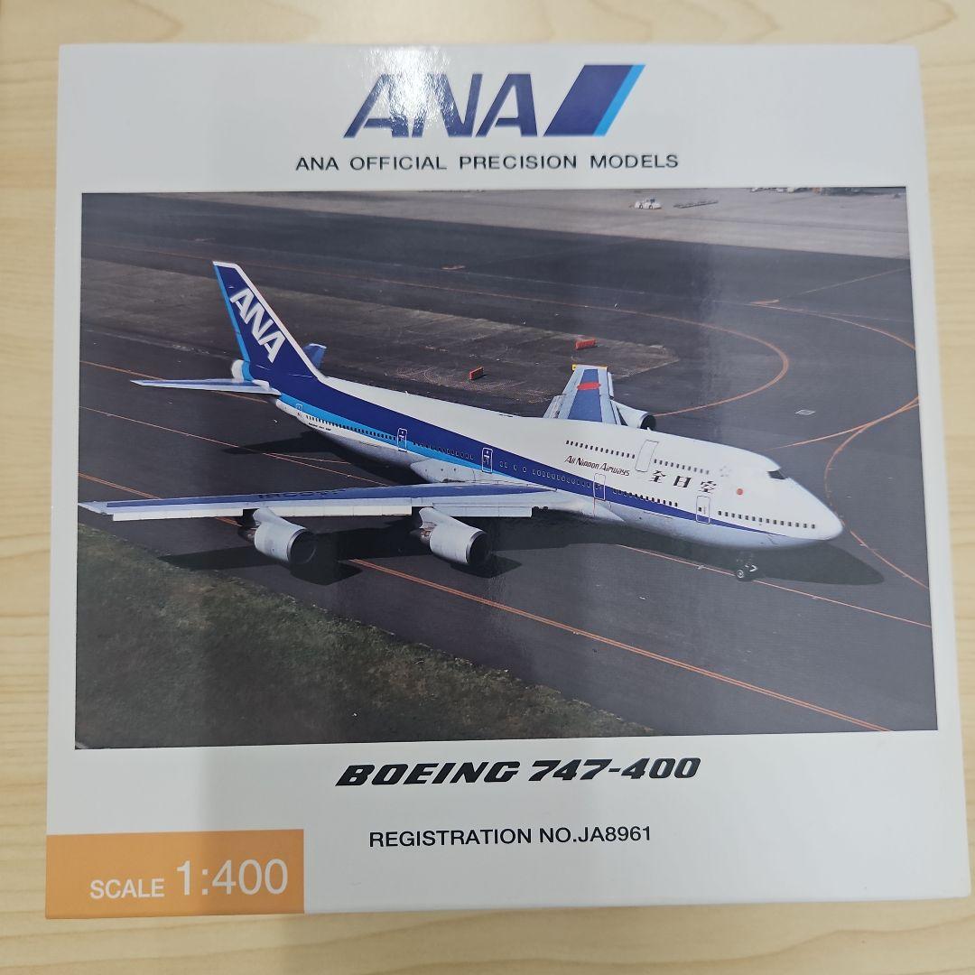 全日空商事 ANA 1/400 まとめ売り+おまけ付き
