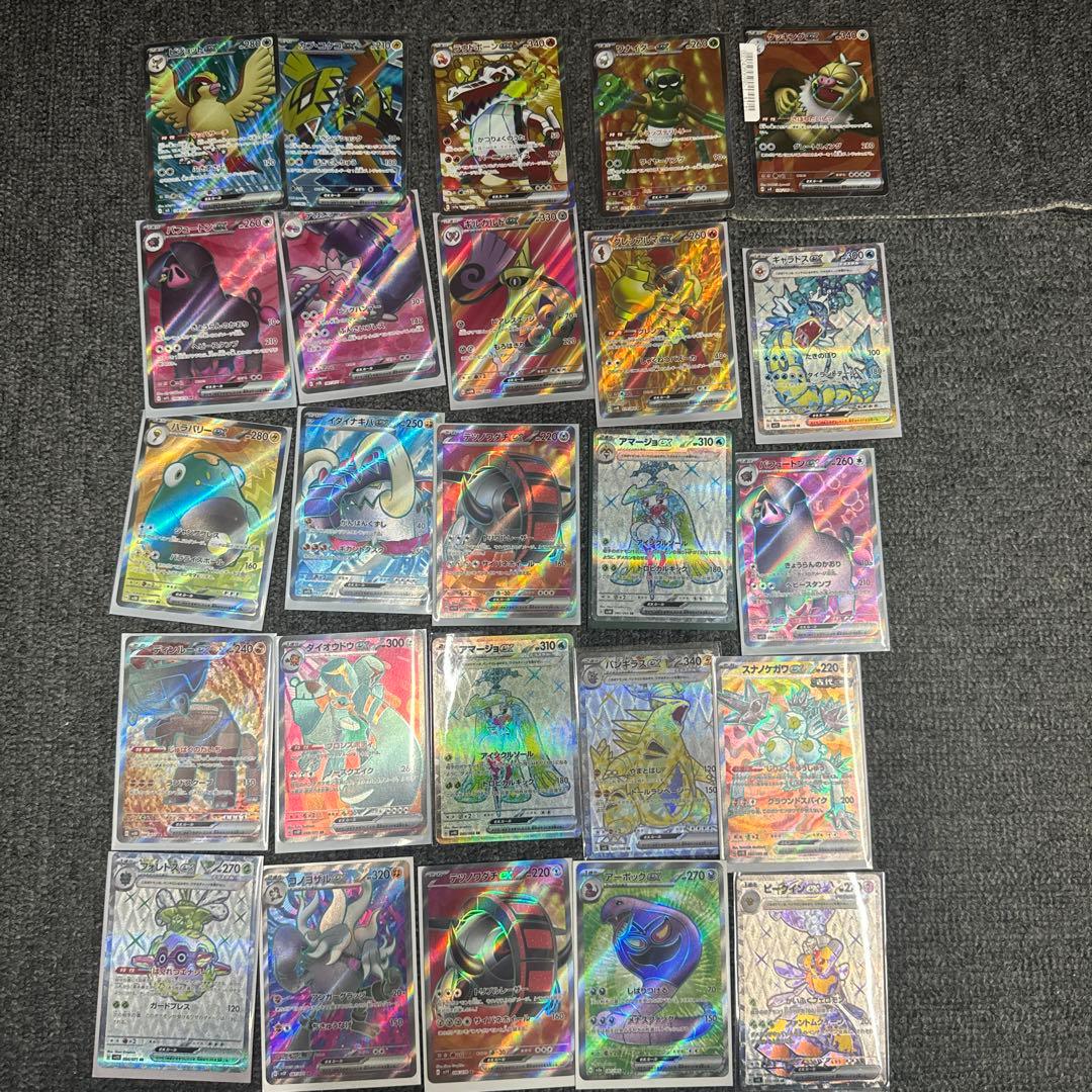 ポケモンカードSR100枚セット①