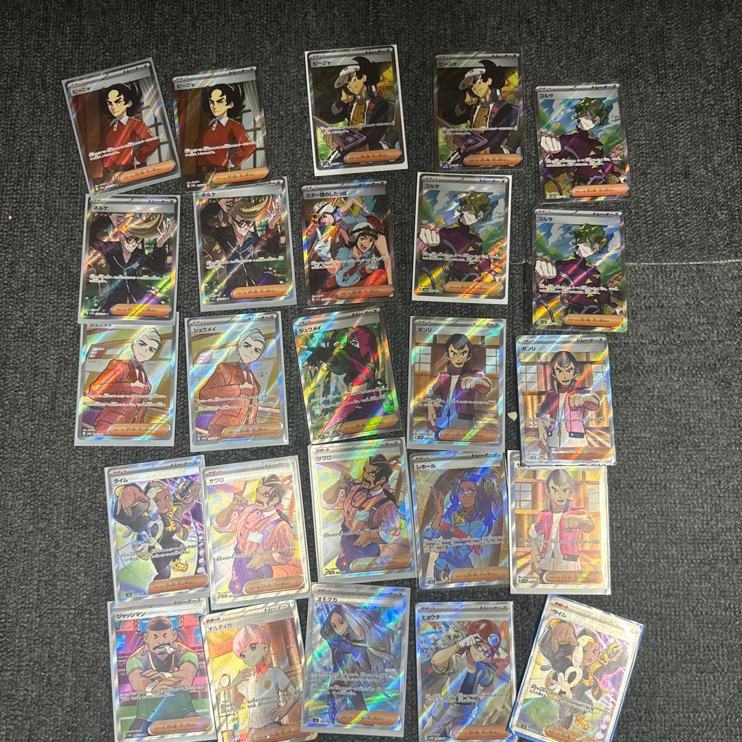 ポケモンカードSR100枚セット①