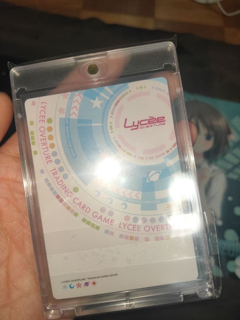 Lycee 天津罪　水無月ほたる ラキカ　プロモ アマツツミ 1