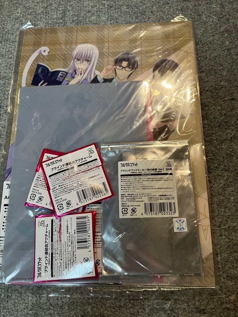 フルーツバスケット　まとめ売り