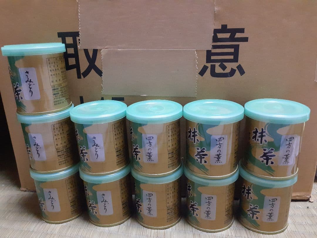 山政小山園　さみどり　5缶　四方の薫　6缶　計11缶　30g