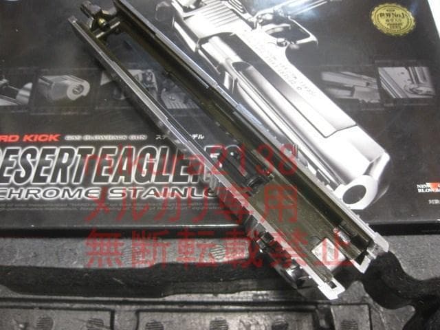 新品 東京マルイ 純正 デザートイーグル クローム ステンレス スライド