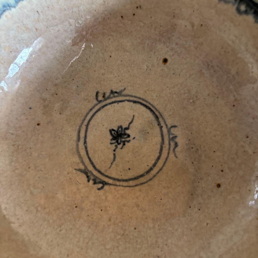 藤田佳三氏作 安南染付け鉢