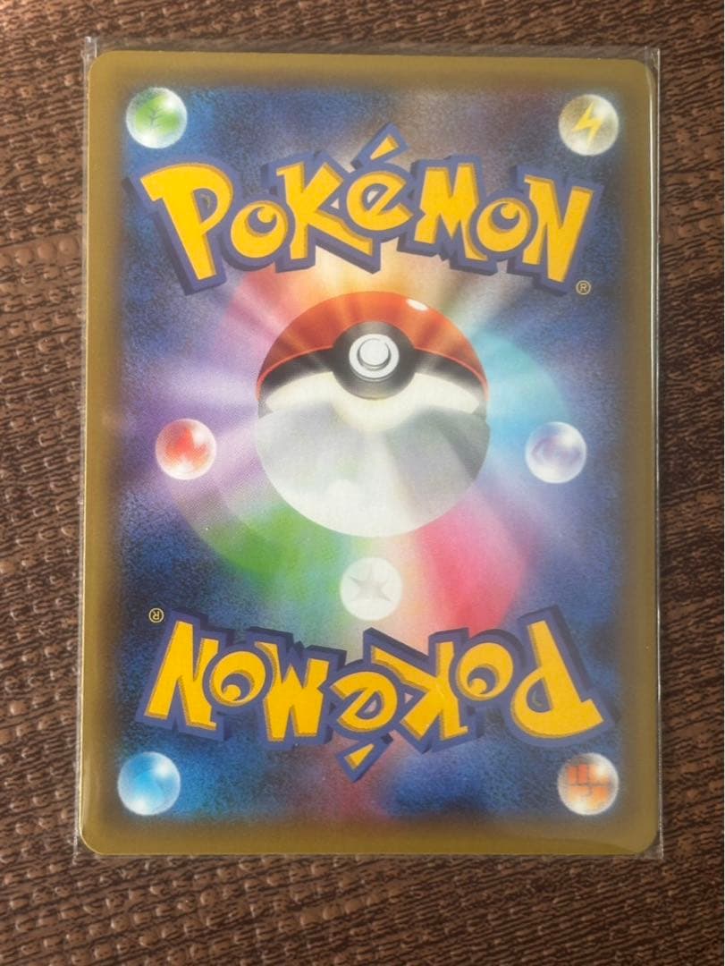 お誕生日ピカチュウ 25周年 LV.17 HP50 007/025