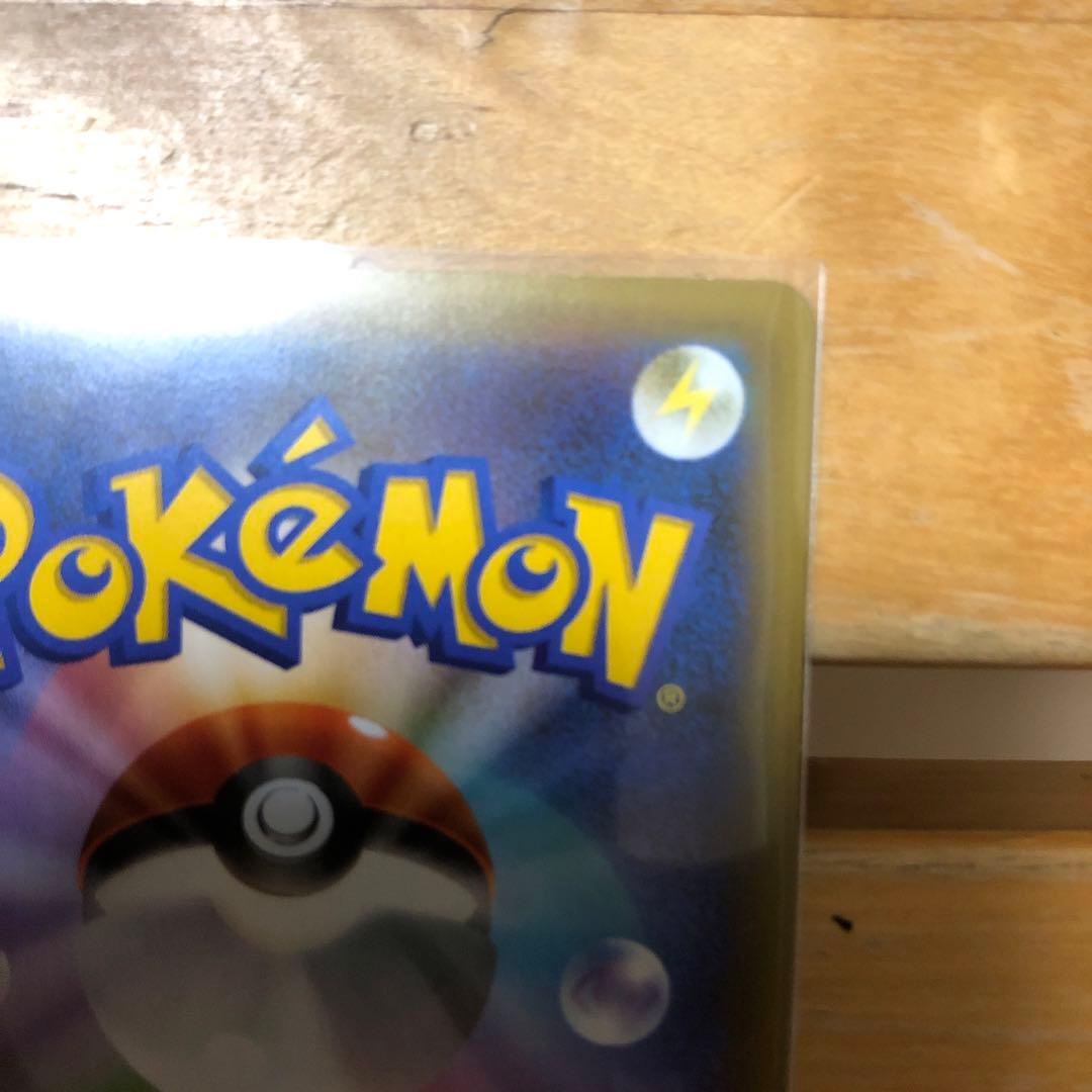 お誕生日ピカチュウ 25周年 LV.17 HP50 007/025