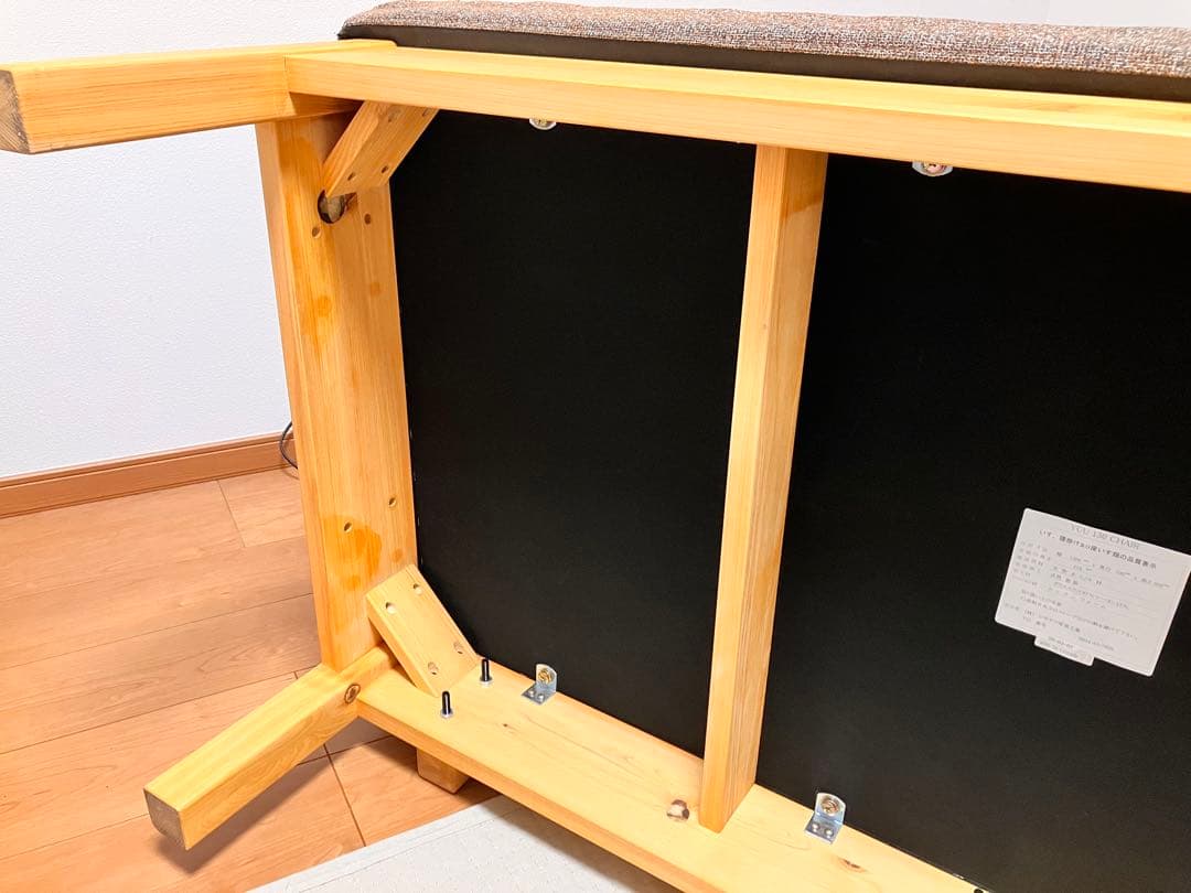 金子静　オットマン