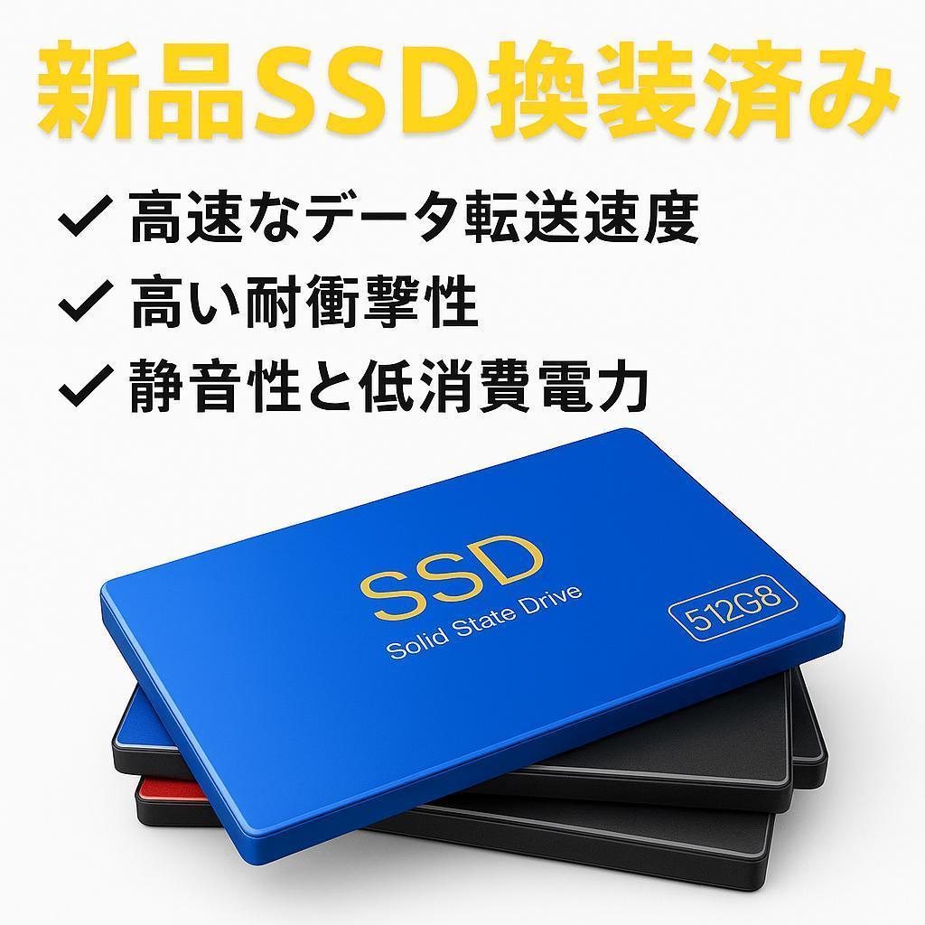【爆速動作】ノートパソコン/Core i7/Win11/SSD/オフィス/A25