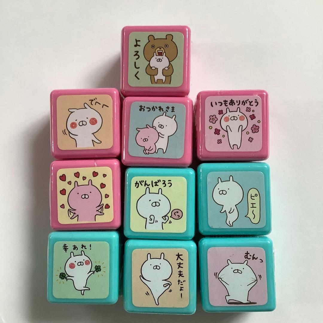 うさまる　スタンプ