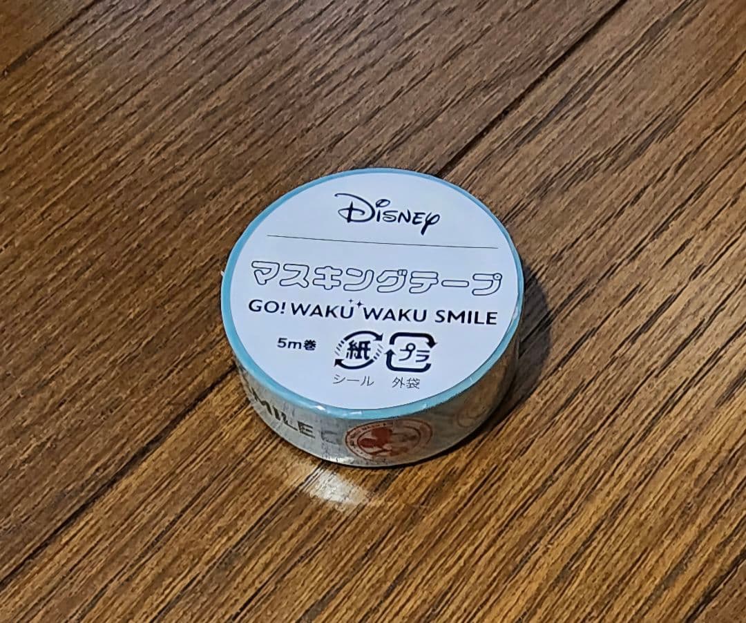ディズニー 「GO! WAKU WAKU SMILE スタンプラリー」Nゲージ