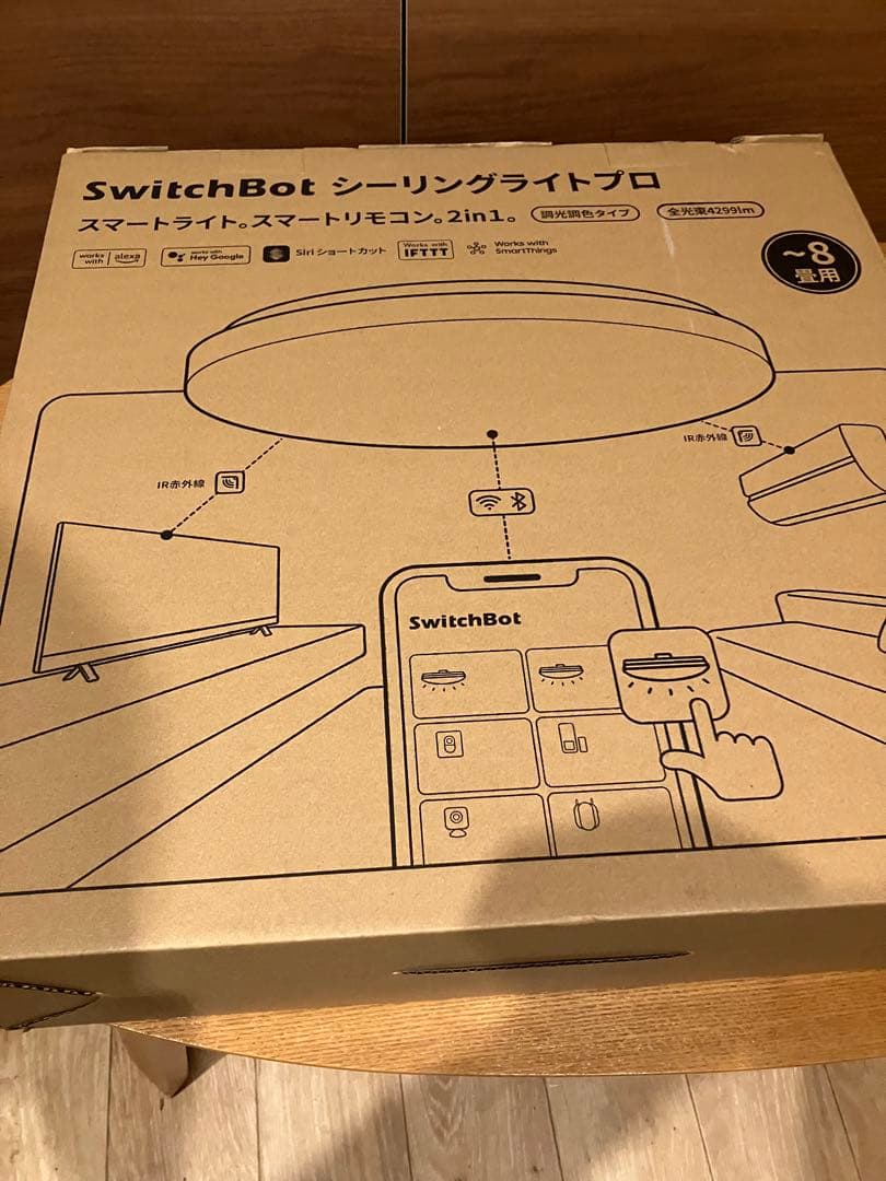 Switchbot シーリングライトプロ 8畳 未使用品