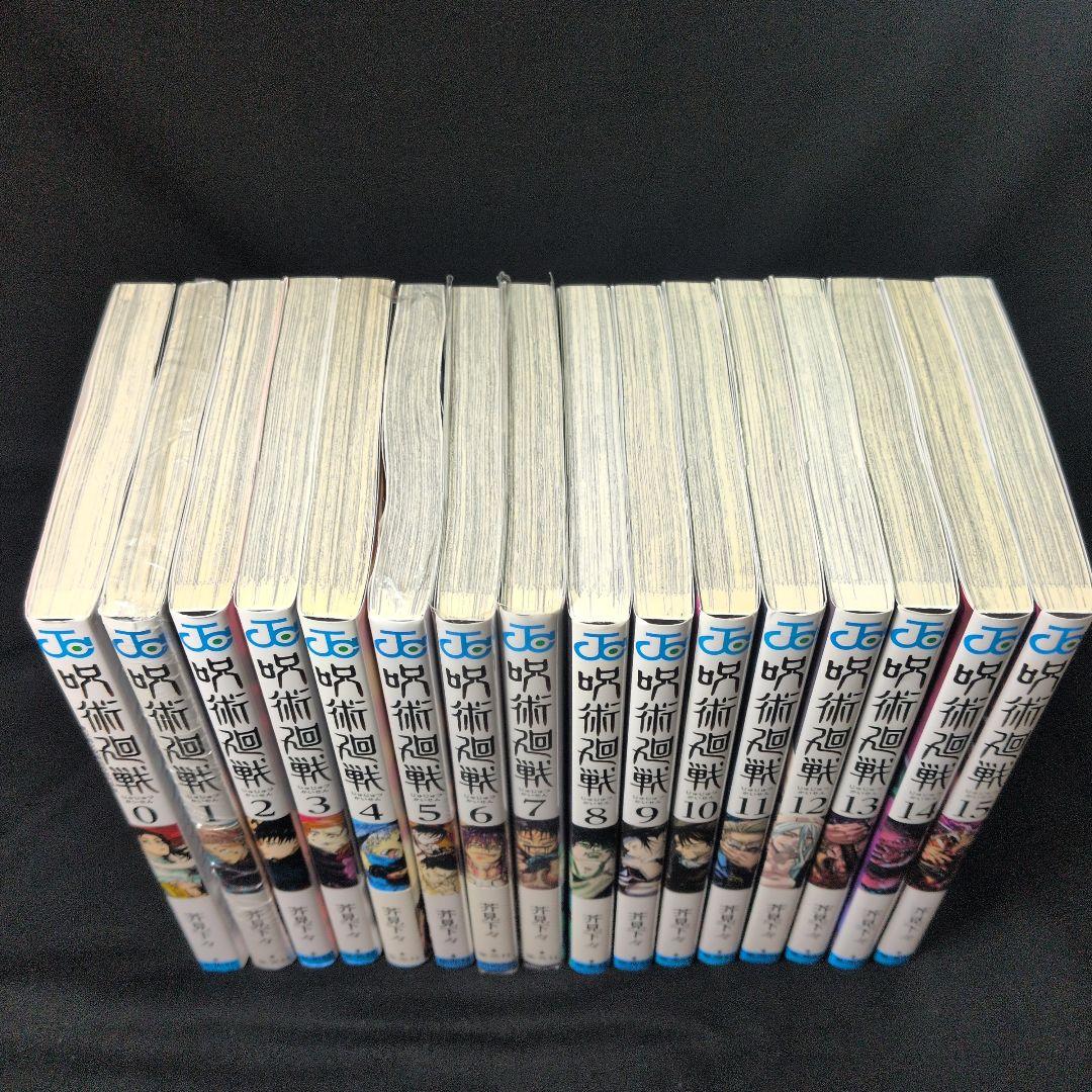 呪術廻戦 0-30巻 全巻セット 0.5巻 公式ファンブック 小説2冊