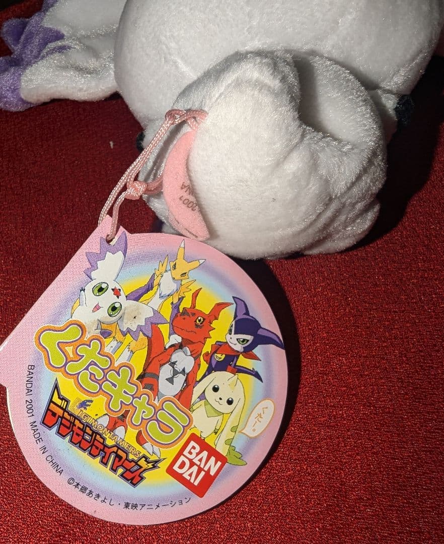 最終値下げ デジモンテイマーズ クルモン くたキャラ ぬいぐるみ タグ付き 人形