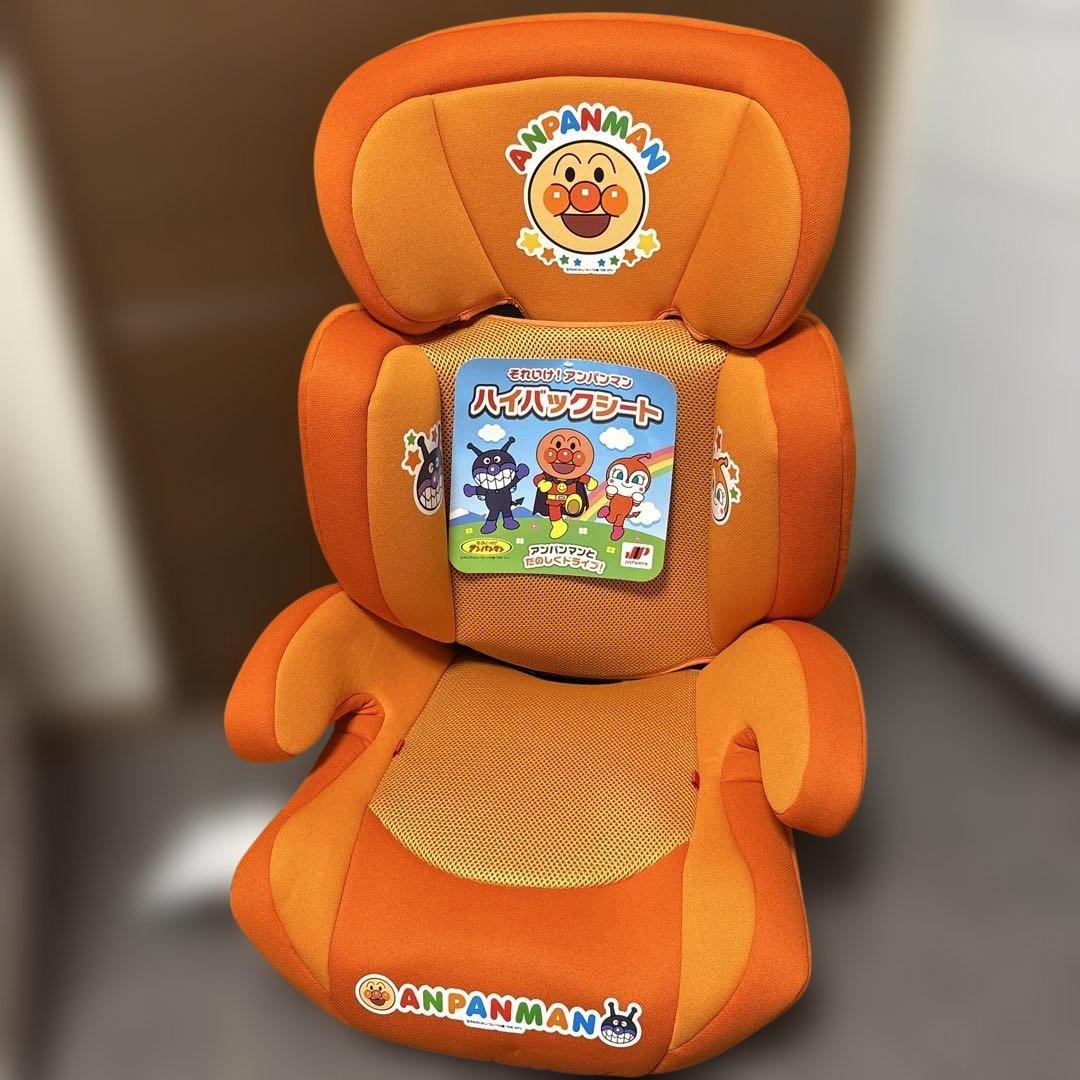 【廃盤未使用】ジュニアシート それいけ！アンパンマン　ハイバックシート シート