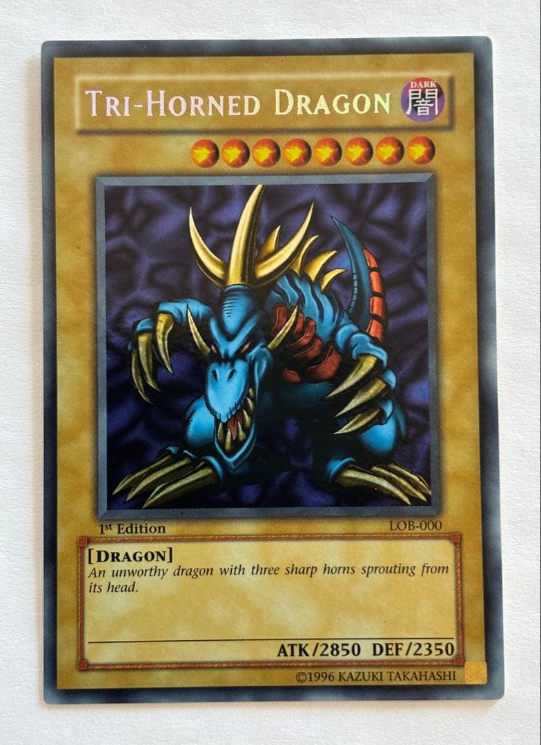 遊戯王 アジア版 トライホーンドラゴン LOB-000 シークレット 1st