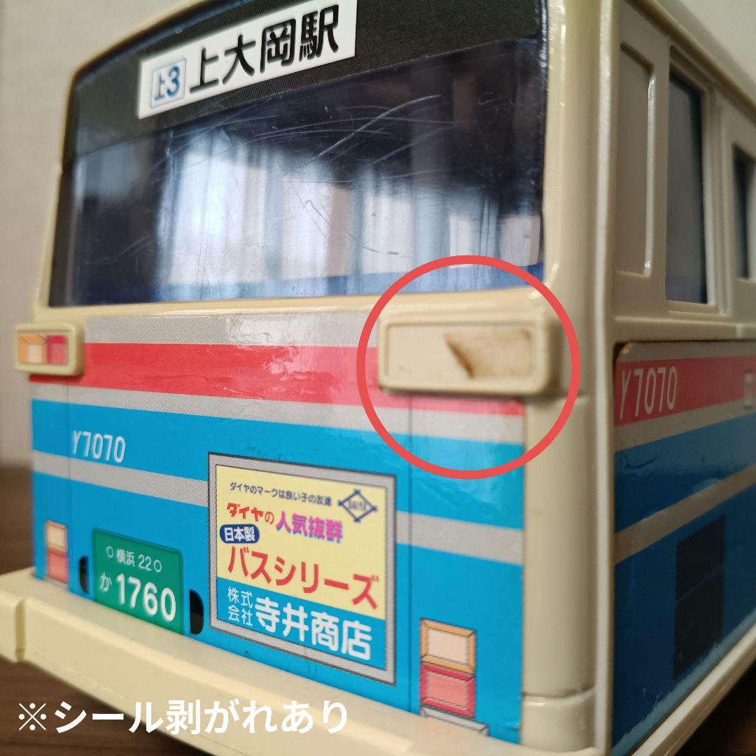 【京急バス】ダイヤのバスシリーズ 京浜急行バス 日本製 希少！フリクション