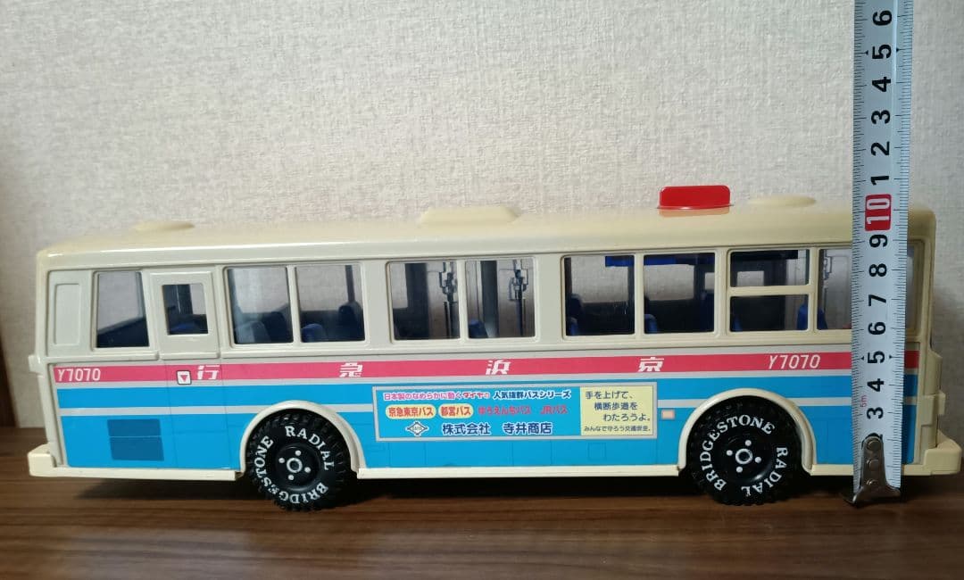 【京急バス】ダイヤのバスシリーズ 京浜急行バス 日本製 希少！フリクション