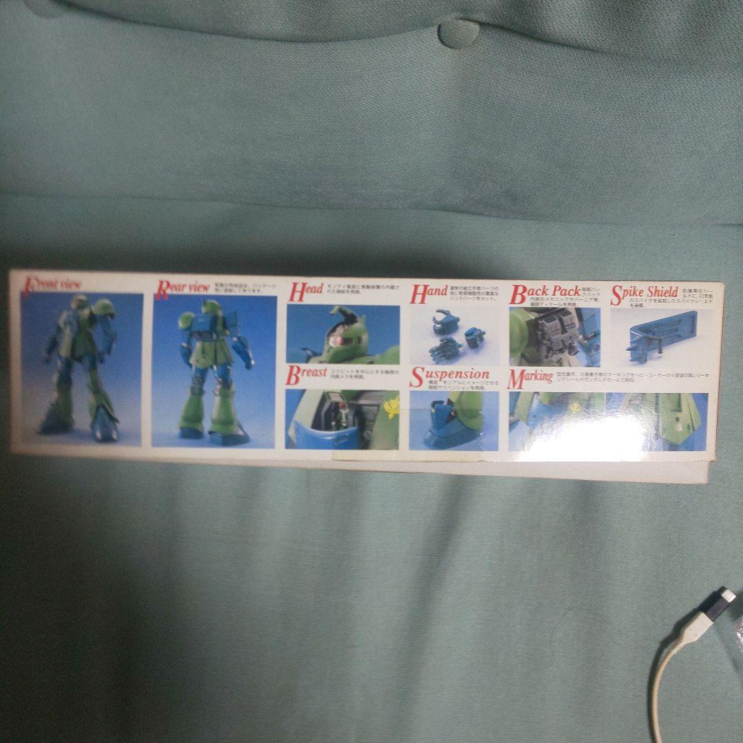 ガンプラ バンダイ MG 1/100 ザクI