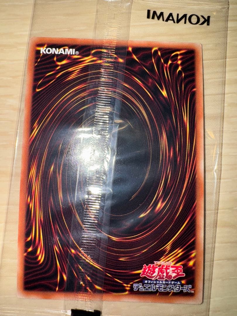 遊戯王　光の護封剣　シークレット　ブルシク　Blue 新品　未開封　yutd